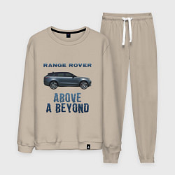 Костюм хлопковый мужской Range Rover Above a Beyond, цвет: миндальный