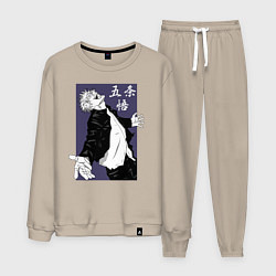 Мужской костюм Сатору Годжо