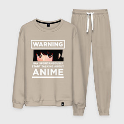 Костюм хлопковый мужской Start Talking, цвет: миндальный