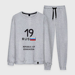 Костюм хлопковый мужской Республика Хакасия 19 rus, цвет: меланж