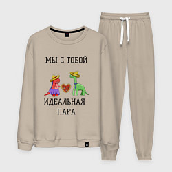 Костюм хлопковый мужской Динозаврики, цвет: миндальный