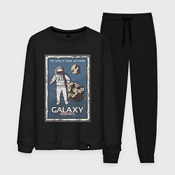Костюм хлопковый мужской Galaxy Research Art, цвет: черный