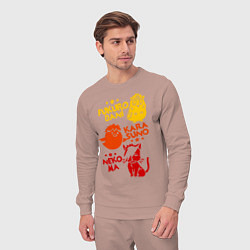 Костюм хлопковый мужской Символы школ Haikyu!!, цвет: пыльно-розовый — фото 2