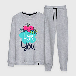 Мужской костюм Надпись для тебя