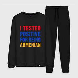 Мужской костюм Tested Armenian