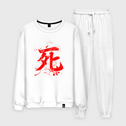 Костюм хлопковый мужской SEKIRO SHADOW DIE TWICE СИМВОЛ СМЕРТИ, цвет: белый