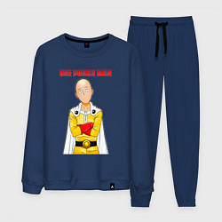 Мужской костюм Сайтама безразличие One Punch-Man