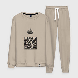 Костюм хлопковый мужской QR King, цвет: миндальный