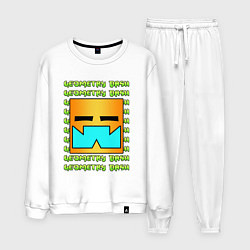 Костюм хлопковый мужской GEOMETRY DASH КЛАССИКА УРОВЕНЬ, цвет: белый
