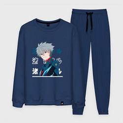 Мужской костюм Евангелион Neon Genesis Evangelion, Kaworu Nagisa