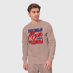 Костюм хлопковый мужской Муж Защитник Родины, цвет: пыльно-розовый — фото 2