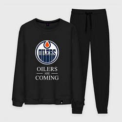Мужской костюм Edmonton Oilers are coming Эдмонтон Ойлерз
