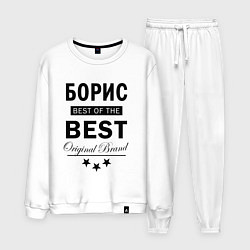 Костюм хлопковый мужской БОРИС BEST OF THE BEST, цвет: белый