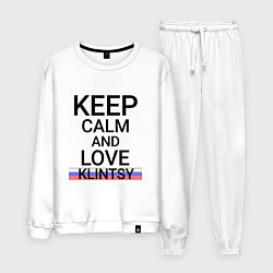 Костюм хлопковый мужской Keep calm Klintsy Клинцы ID465, цвет: белый