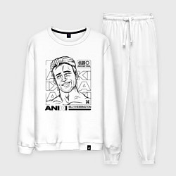 Костюм хлопковый мужской ANIKI BILLY HERRINGTON ASS WE CAN, цвет: белый