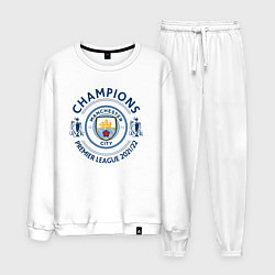 Костюм хлопковый мужской Manchester City Champions 20212022, цвет: белый