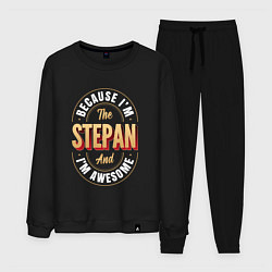 Костюм хлопковый мужской Stepan Классный, цвет: черный