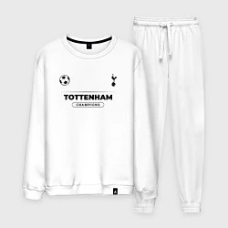Костюм хлопковый мужской Tottenham Униформа Чемпионов, цвет: белый