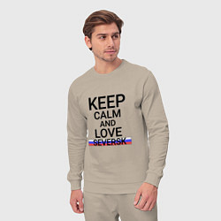 Костюм хлопковый мужской Keep calm Seversk Северск, цвет: миндальный — фото 2