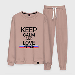 Костюм хлопковый мужской Keep calm Yeysk Ейск, цвет: пыльно-розовый