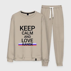 Костюм хлопковый мужской Keep calm Kansk Канск, цвет: миндальный