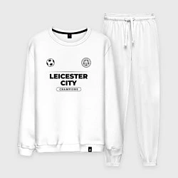 Костюм хлопковый мужской Leicester City Униформа Чемпионов, цвет: белый