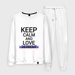 Костюм хлопковый мужской Keep calm Derbent Дербент, цвет: белый