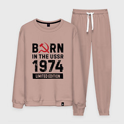 Мужской костюм Born In The USSR 1974 Limited Edition