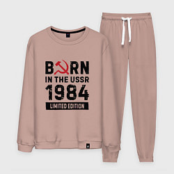 Мужской костюм Born In The USSR 1984 Limited Edition