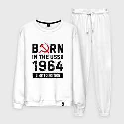 Мужской костюм Born In The USSR 1964 Limited Edition