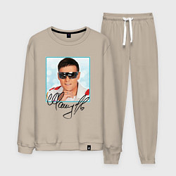 Костюм хлопковый мужской Юрий Шатунов автограф, цвет: миндальный