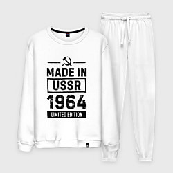 Мужской костюм Made in USSR 1964 limited edition