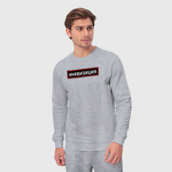 Костюм хлопковый мужской Инквизиция, цвет: меланж — фото 2