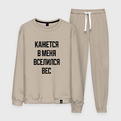 Костюм хлопковый мужской Лишний вес, цвет: миндальный
