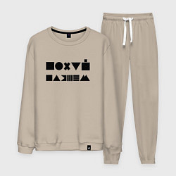 Мужской костюм Пофиг, пляшем