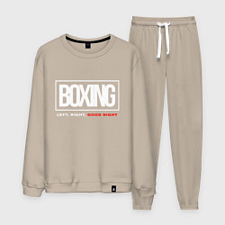 Костюм хлопковый мужской Boxing good night, цвет: миндальный