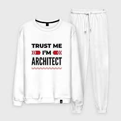 Мужской костюм Trust me - Im architect