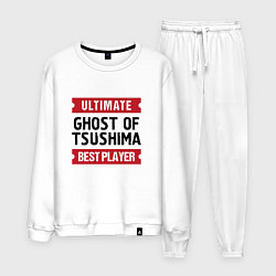 Мужской костюм Ghost of Tsushima: Ultimate Best Player