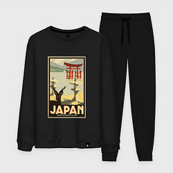Костюм хлопковый мужской Япония винтаж природа, цвет: черный