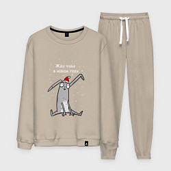 Мужской костюм Кролик ждет чуда в новом году