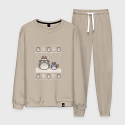 Костюм хлопковый мужской Новогодние тоторики - ugly sweater, цвет: миндальный