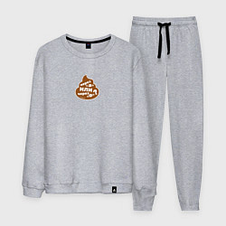 Костюм хлопковый мужской Через А или через О? Оно, цвет: меланж