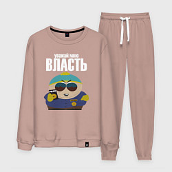 Костюм хлопковый мужской Cartman Authority, цвет: пыльно-розовый