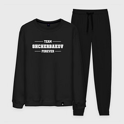 Костюм хлопковый мужской Team Shcherbakov forever - фамилия на латинице, цвет: черный