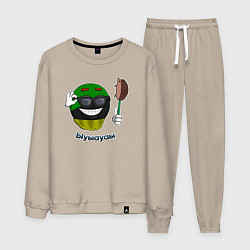 Костюм хлопковый мужской Мем анархо-примитивизм: ыуыауаы, цвет: миндальный