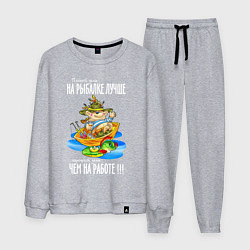 Костюм хлопковый мужской Рыбак в лодке наслаждается рыбалкой, цвет: меланж