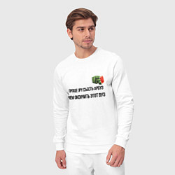 Костюм хлопковый мужской Проще Jopoy Съесть Арбуз - Чем окончить этот вуз, цвет: белый — фото 2