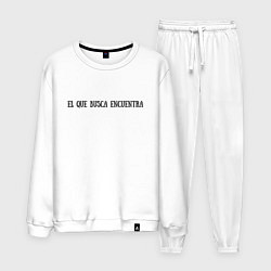 Костюм хлопковый мужской Кто ищет, тот всегда найдет, цвет: белый