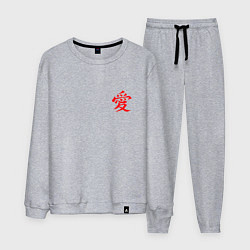 Костюм хлопковый мужской Кандзи Любовь, цвет: меланж