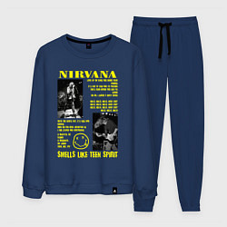 Мужской костюм Nirvana SLTS
